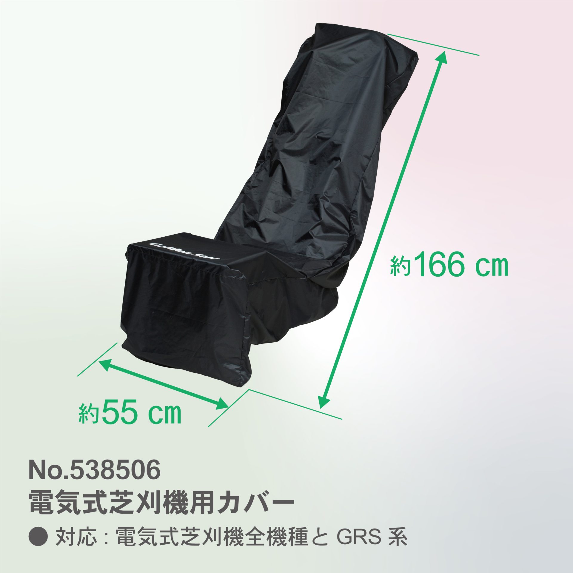 538506