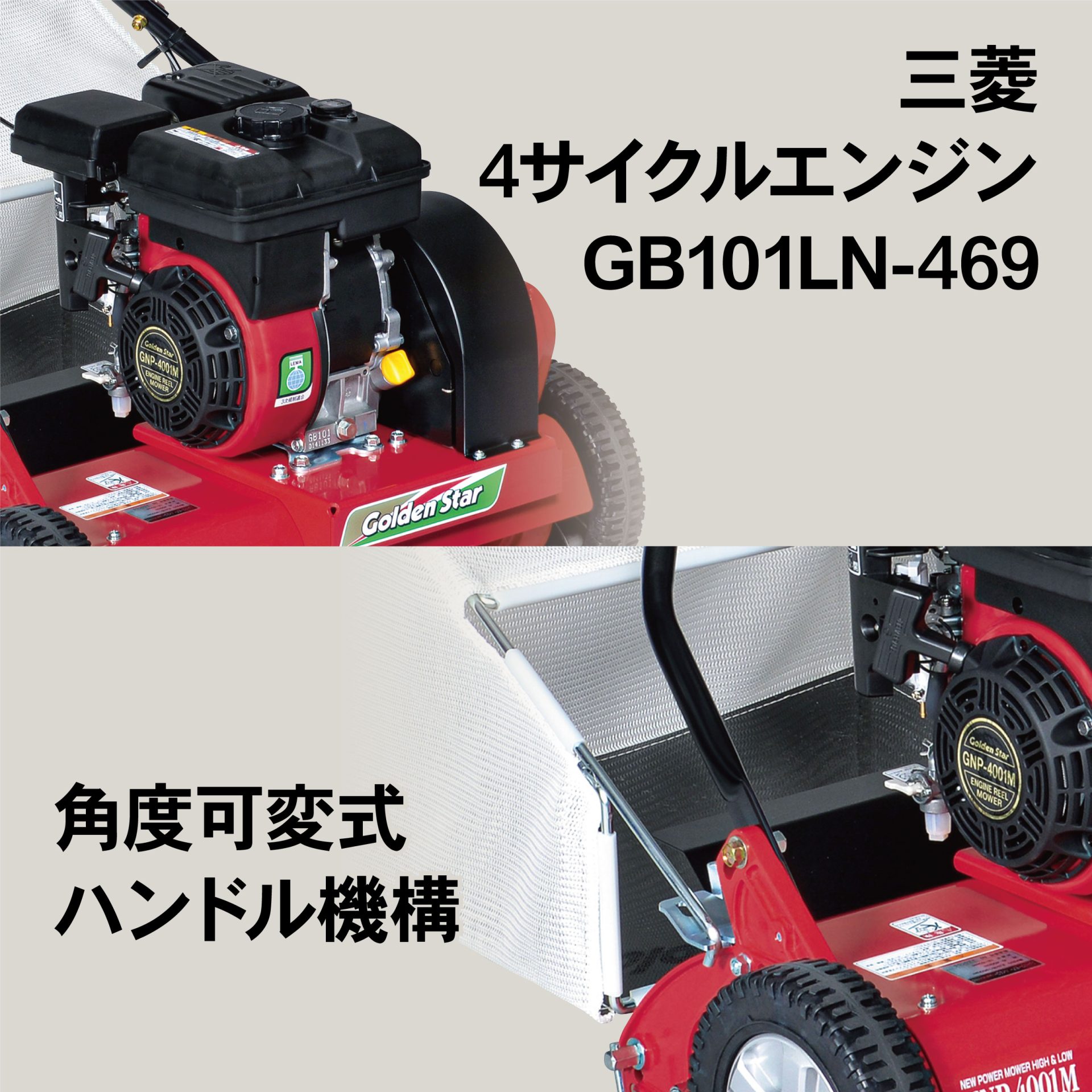 GNP-4001M