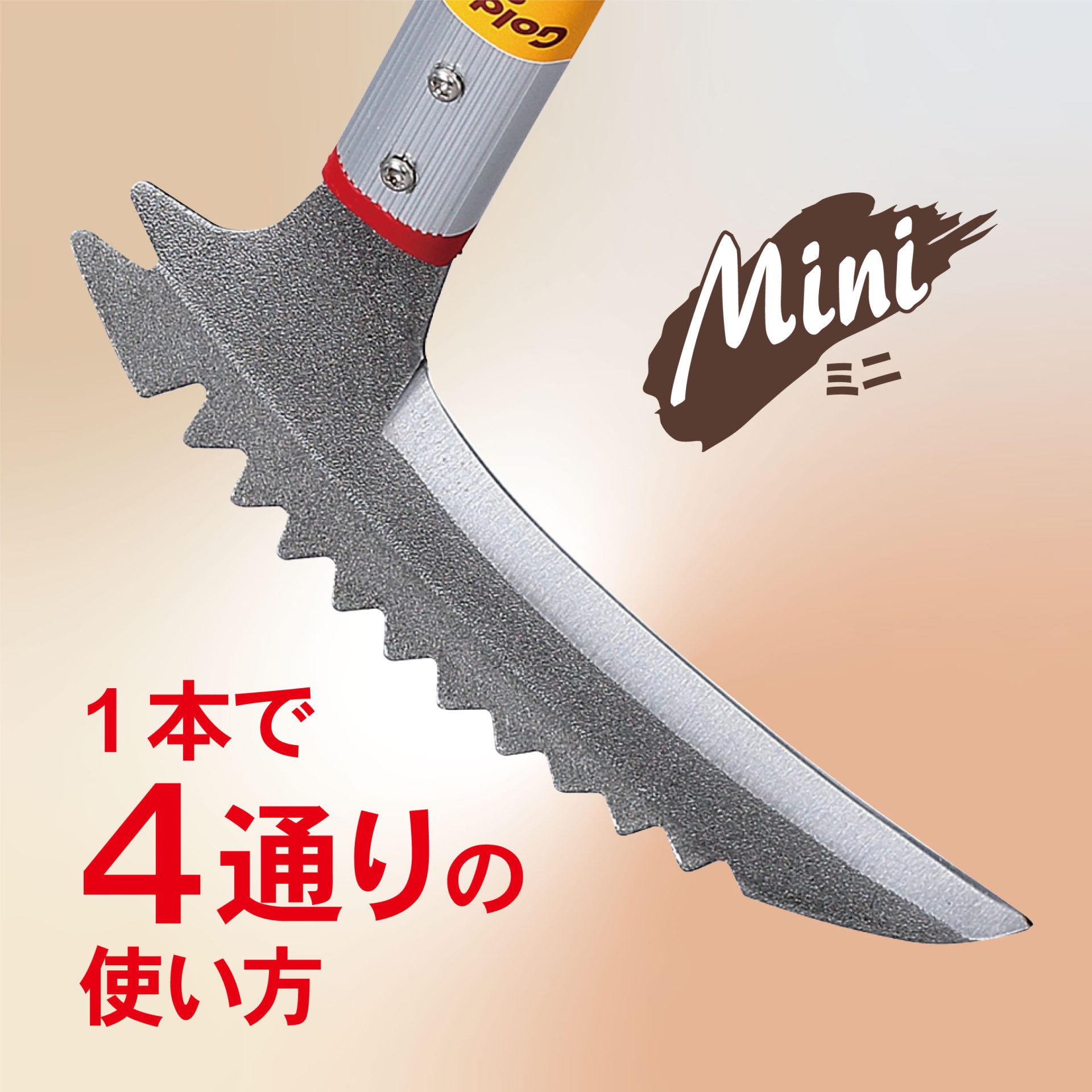 1540