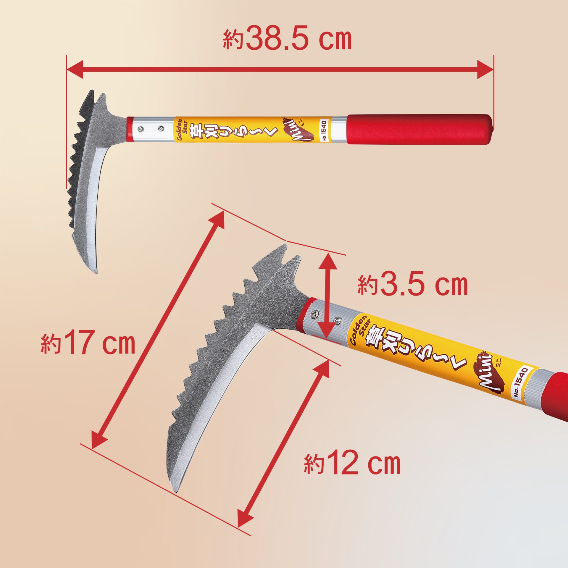 1540