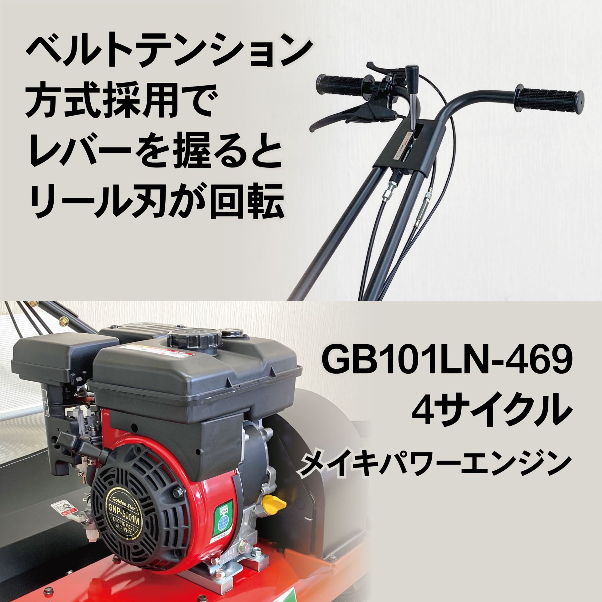 GNP-5001M