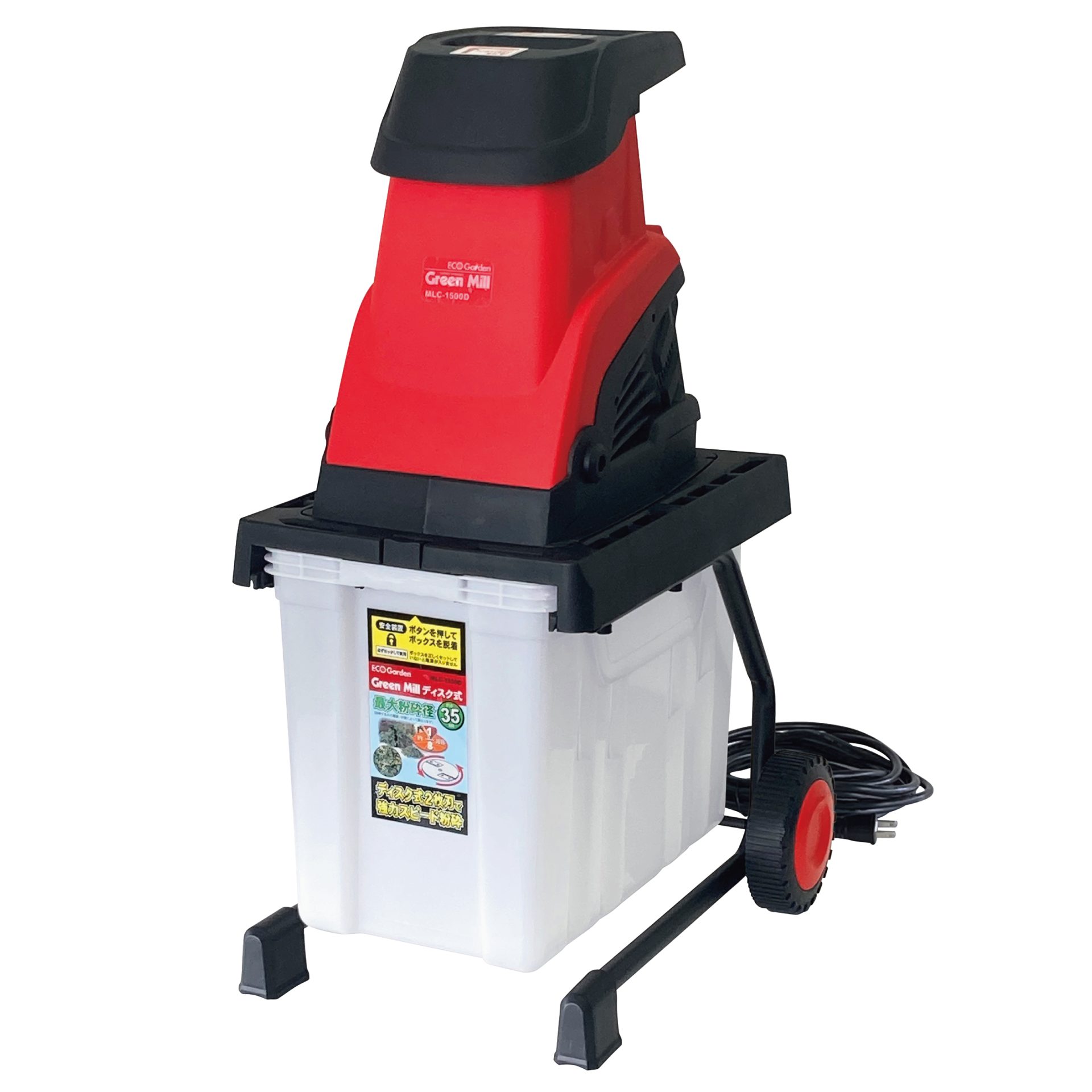 MLC-1500D