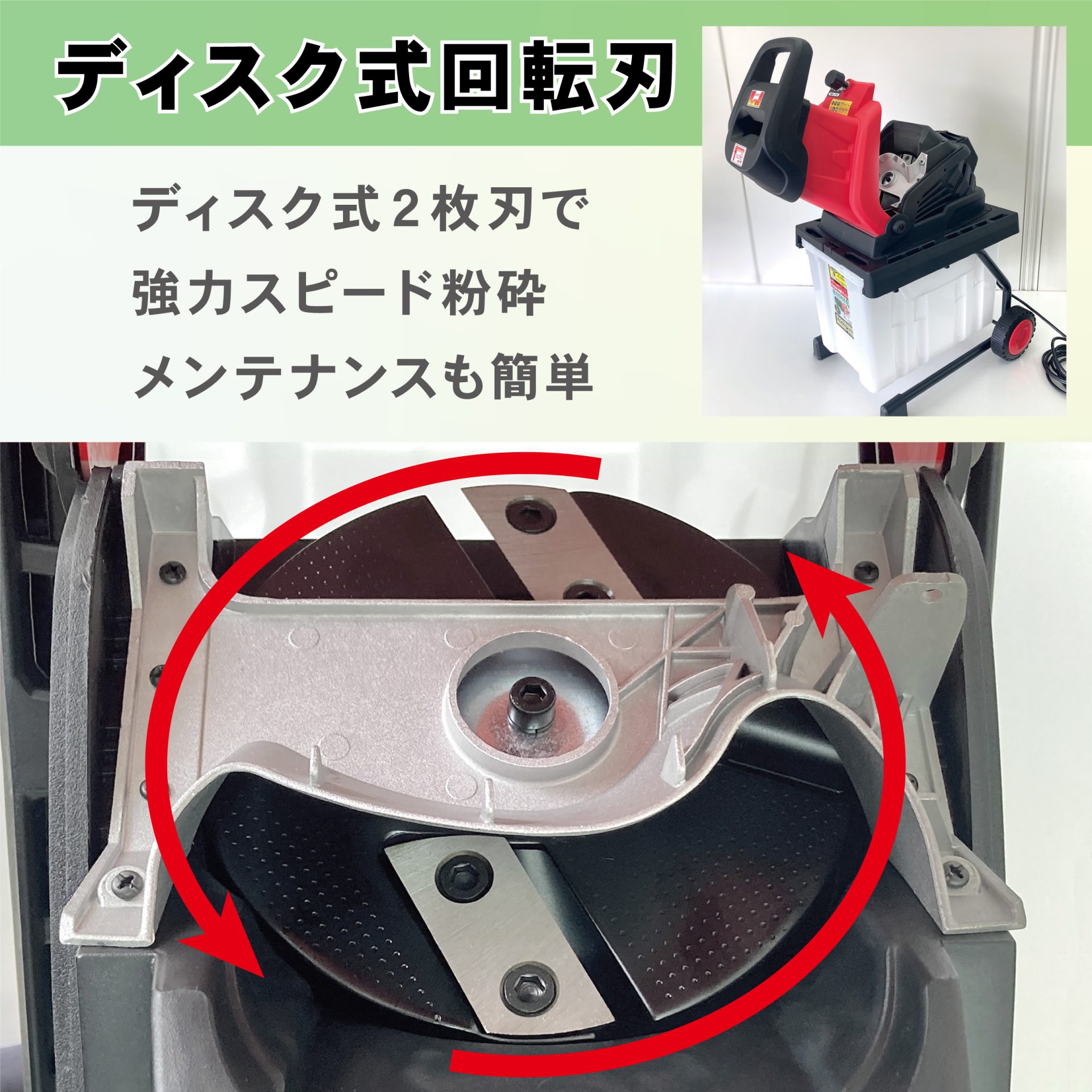 MLC-1500D