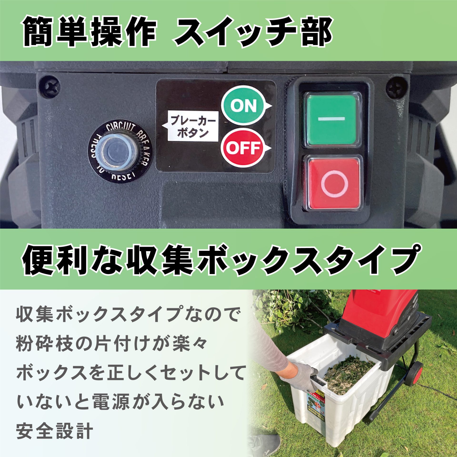 MLC-1500D