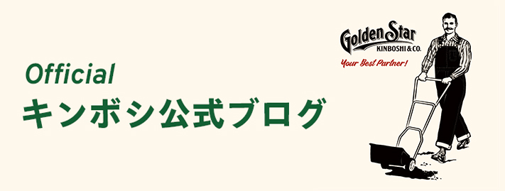 しばタンブログ