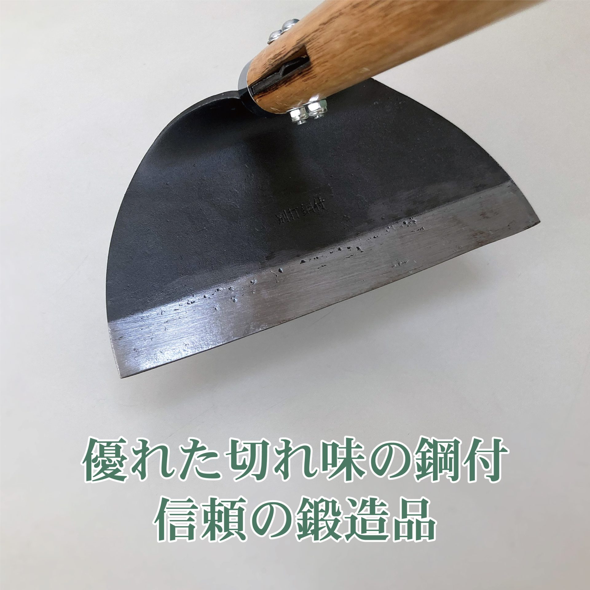 4114 - キンボシ株式会社