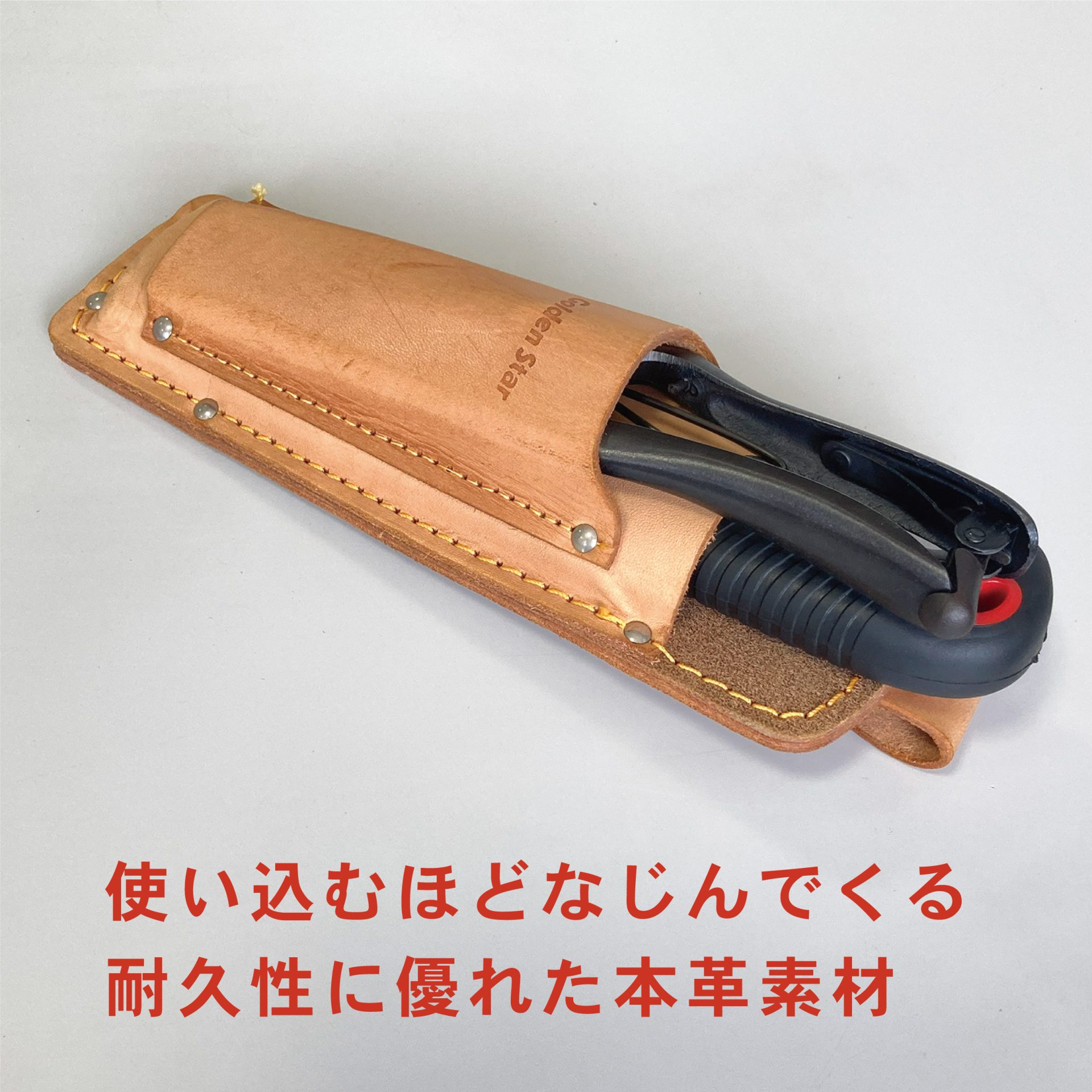 3405 - キンボシ株式会社