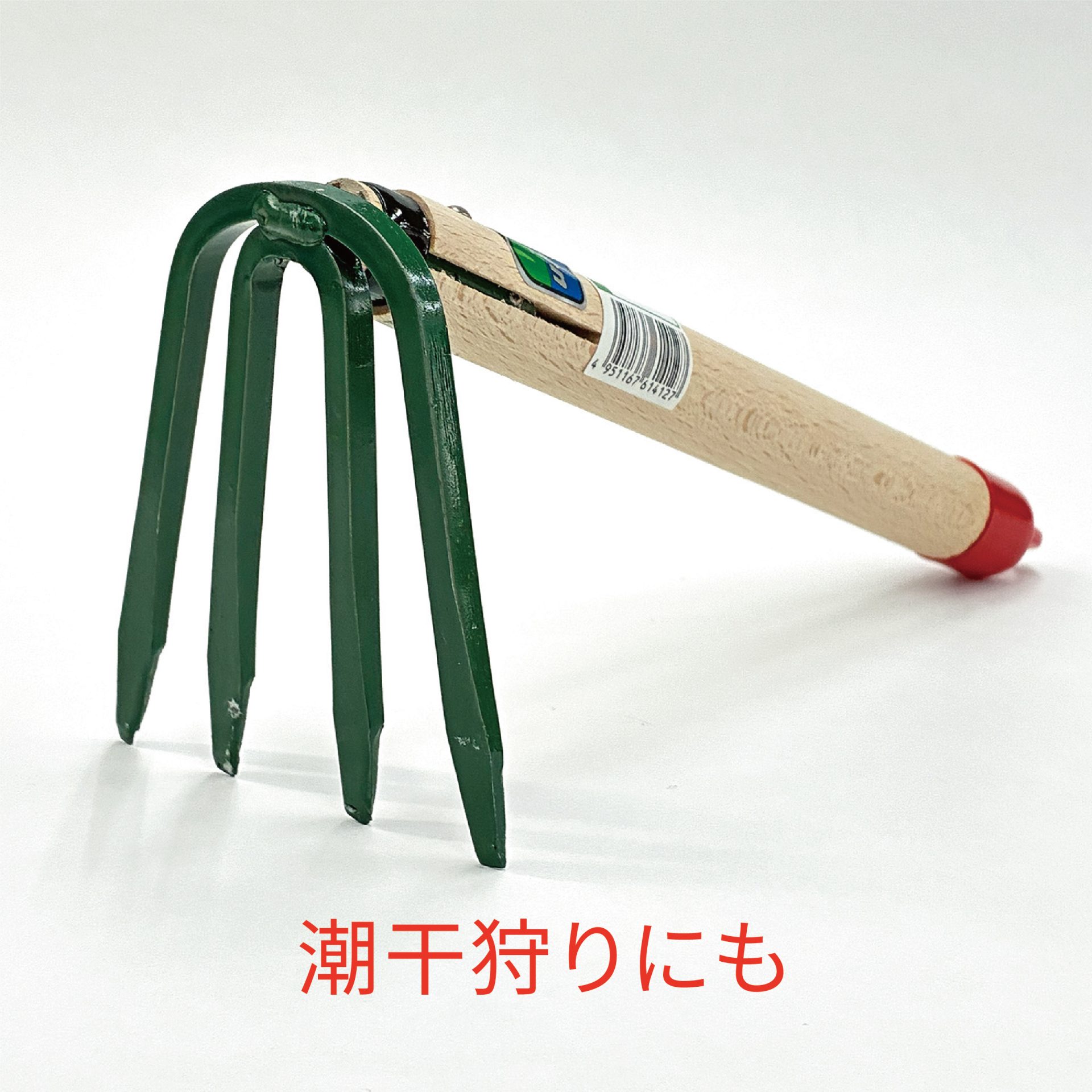 1412